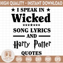 i speak in wicked song lyrics and harry potter quotes svg,eps,clip art,png, digital download