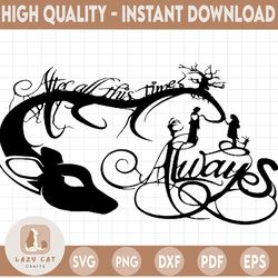 always svg,harry potter svg, harry potter theme, harry potter print, potter birthday, harry potter png, harry potter cli