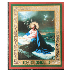 The Last Days of Christ's Life, Jerusalem | Pray Garden of Gethsemane | Handmade Russian icon  | Size: 2,5" x 3,5"