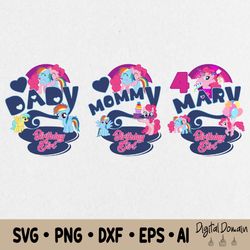family birthday svg, my little pony birthday svg, rainbow dash birthday svg, my little pony party, kids birthday svg