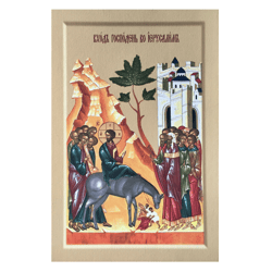 Jesus Entry Into Jerusalem | Handmade Russian icon  | Size: 7,5" x 11,5"