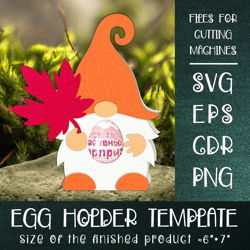 Autumn Gnome | Chocolate Egg Holder SVG
