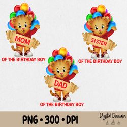 personalized daniel tiger's birthday png, birthday family png, birthday party png, custom name, daniel tiger family