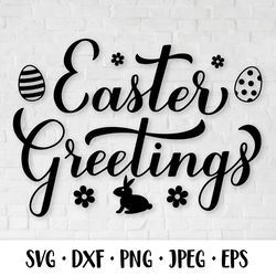 Easter Greetings SVG. Hand lettered Easter quote