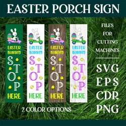 Easter Bunny Stop Here | Vertical Porch Sign SVG
