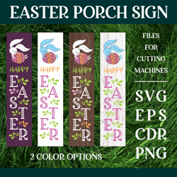 Happy Easter | Long Porch Sign with Bunny SVG