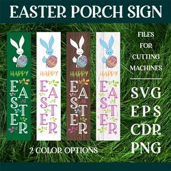happy easter | porch sign with cute bunny svg
