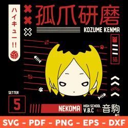 kenma kozume svg, nekoma svg, anime svg, anime manga svg, japanese svg, anime clipart svg, png, dxf, eps - download file