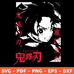 Kimetsu No Yaiba Svg, Kamado Tanjiro Svg, Anime Svg, Manga Demon Slayer Svg, Anime Manga Svg, Dxf, Eps - Download File