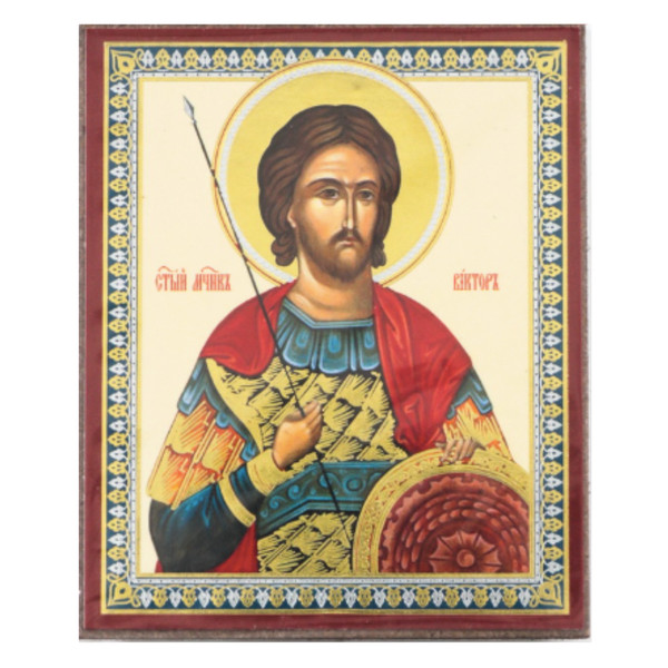 Saint Victor the Great Martyr