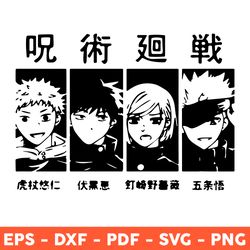 Jujutsu Kaisen Svg, Gojo Svg, Anime Svg, Japanese Anime Svg, Svg, Png, Dxf, Eps - Download File