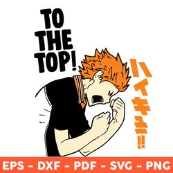 anime haikyuu hinata shoyo svg,  to the top svg, volleyball anime, svg, png, dxf, eps - download  file