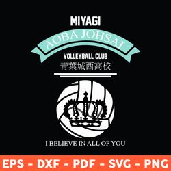 Aoba Johsai High Svg, Haikyuu Svg, Volleyball Team Svg, Volleyball Club, Svg, Png, Eps - Download  File