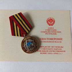 POSTSOVIET RUSSIAN UMALATOVA'S MEDAL 50 YEARS OF VICTORY IN GREAT PATRIOTIC WAR 1941-1945" WITH DOCUMENT