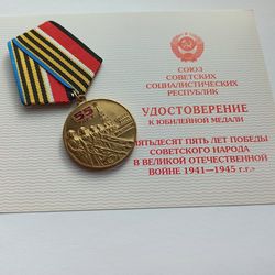 POSTSOVIET RUSSIAN UMALATOVA'S MEDAL 55 YEARS OF VICTORY IN GREAT PATRIOTIC WAR 1941-1945" WITH DOCUMENT