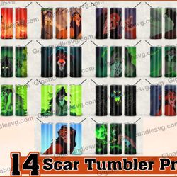 scar tumbler bundle