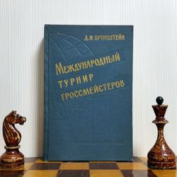 Vintage Soviet Chess Book International Grandmaster Tournament 1953