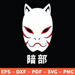 Naruto Anbu Black Ops Nija Mask Svg, Japanese Kitsune Ninja Fox Demon Mask Svg, Png, Dxf, Eps - Download File