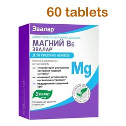 Magne B6, 60 tablets vitamins for health, strengthens the nervous system, helps in the fight against stress
