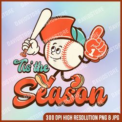 tis the season png, baseball tis the season png, retro baseball png, retro baseball lover tis the season game day, png