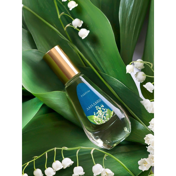 Dilis Parfum Perfume %22Lily of the Valley%22 9.5 ml.jpeg