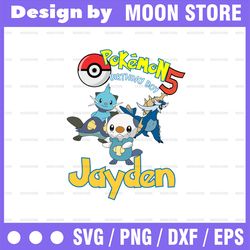 personalized pokemon birthday svg, custom pokemon birthday svg with name age, pokemon birthday party logo, pokemon famil