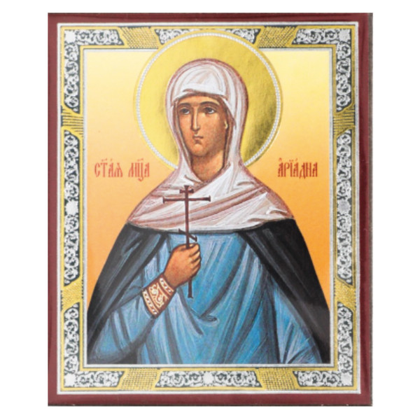 The Holy Martyr Ariadne
