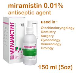 miramistin 150ml(5 OZ) antiseptic solution,  used in densitry, surgery, gynecology, venereology, urology, antifungal