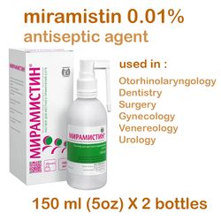 miramistin 300ml(10 OZ) antiseptic solution,  used in densitry, surgery, gynecology, venereology, urology, antifungal