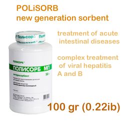 Polisorb Powder 100gr Natural Silicon Dioxide Sorbent for the Treatment of Intestinal Diseases