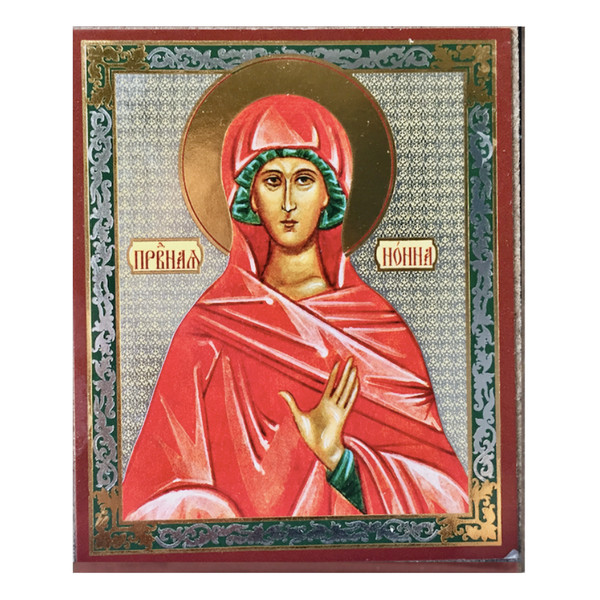 Saint Nonna Holy Martyr