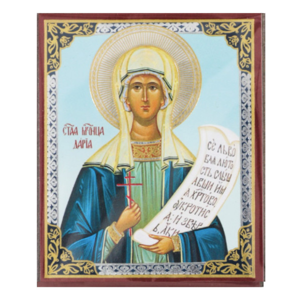 The Martyr Saint Daria of Rome