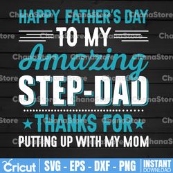 happy father's day to my amazing step-dad thanks for putting up with my mom cool daughter gift for daddy papa grandpa