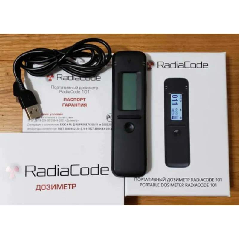7 Geiger Counter Radiation Detector Portable dosimeter.png