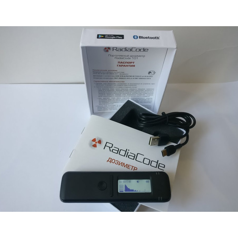 7 Geiger Counter Radiation Detector Portable dosimeter 6.png