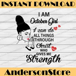 i am a october girl i can do all things through christ who gives me strength svg png dxf digital files