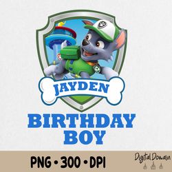 persionalized birthday party png, paw patrol birthday png, patrol birthday matching family png, gift for boy girl