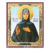 Venerable Eudokia (in monasticism Euphrosyn), Grand Duchess of Moscow