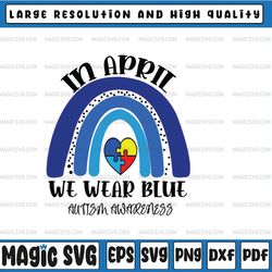 autism rainbow in april we wear blue autism awareness month png file for sublimation, easter bunny, digital download