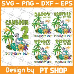 personalised dinosaur birthday png , custom dinosaur birthday png , dinosaur theme party, dinosaur family matching png,