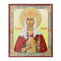 St. Alexandra the Queen | Handmade icon  | Size: 2,5" x 3,5"
