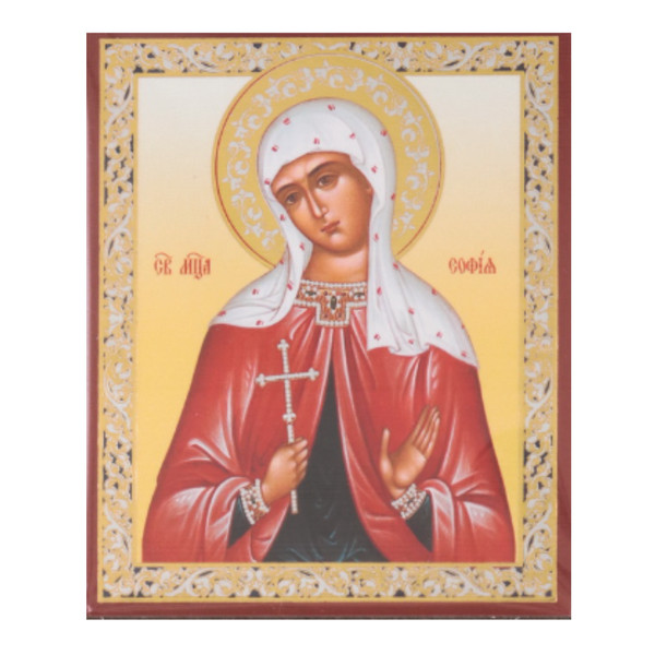 St Sophia