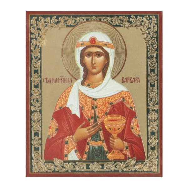 Saint Barbara the Great Martyr