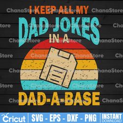 i keep all my dad jokes in a dad-a-base svg, funny dad svg, dadabase svg, father's day svg, cool father png, dad svg,
