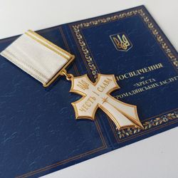 UKRAINIAN MEDAL ORDER "HONOR AND GLORY. CROSS OF CIVIL MERITS" WITH DOCUMENT. GLORY TO UKRAINE