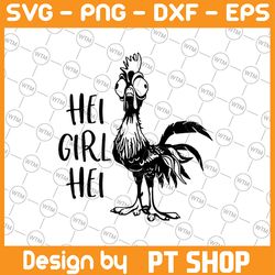 hei girl hei moana roaster svg, hei girl hei moana roaster printable clipart, hei girl hei vector svg,png dxf pdf eps si