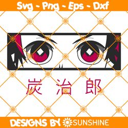 Kamado Tanjiro Svg, Demon Slayer Svg, Kimetsu no Yaiba Svg, Japanese Anime Svg,File For Cricut