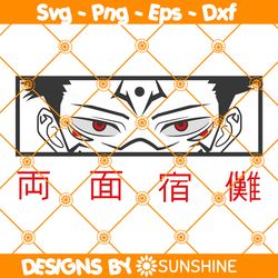 Ryomen Sukuna Svg, Demon Slayer Svg, Kimetsu no Yaiba Svg, Japanese Anime Svg,File For Cricut
