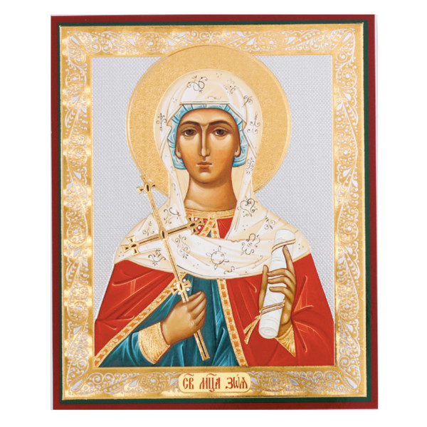 Saint Zoe the Martyr