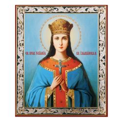 St. Juliana, Blessed Virgin Princess of Olshansk | Inspirational Icon Decor| Size: 5 1/4"x4 1/2"